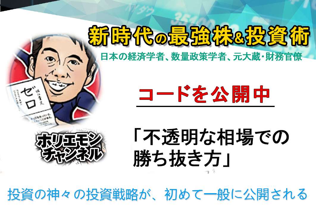 株式市場イメージ