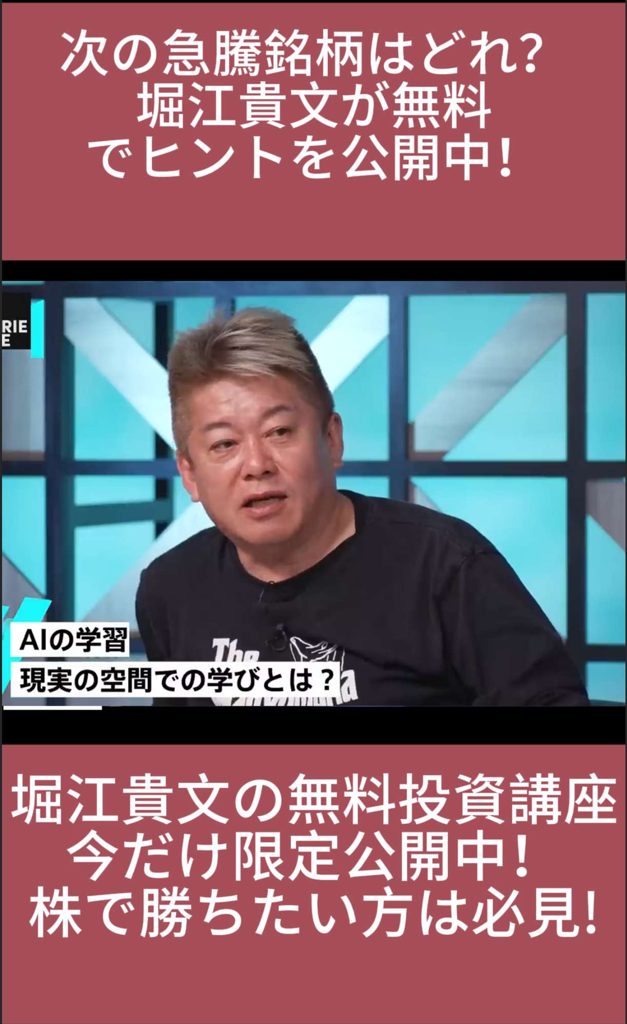 無料サービスイメージ