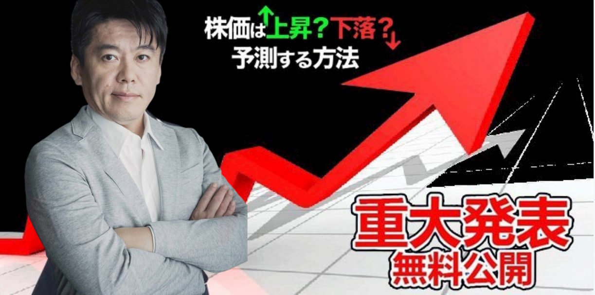 無料サービスイメージ